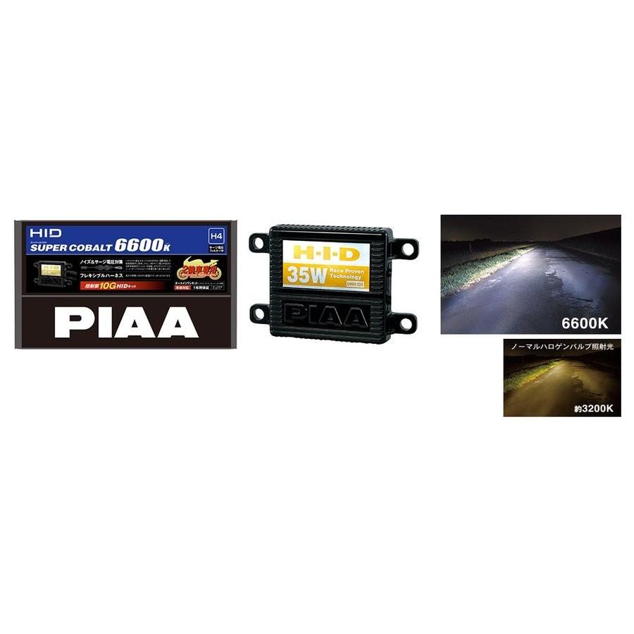 クーポンで半額☆2280円！ PIAA HID スーパーコバルト 6600K バルブ