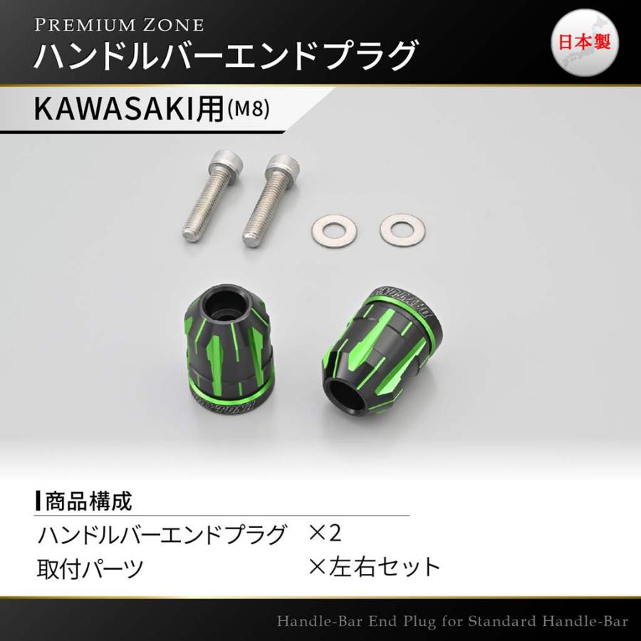 DAYTONA（デイトナ） PREMIUM ZONE（プレミアムゾーン）バーエンド