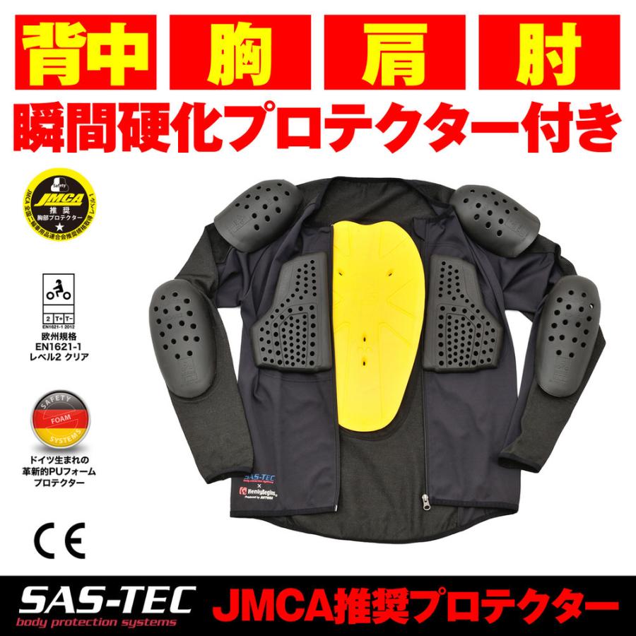 DAYTONA（デイトナ） HBP-018 SAS-TEC（サステック）耐切創インナー