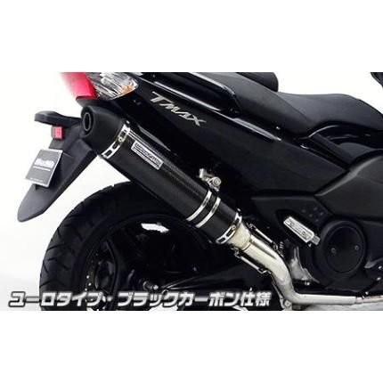 TMAX（SJ08J） ダイナミックマフラー ユーロタイプ ブラックカーボン仕様（フルパワーバージョン） ウイルズウィン（WirusWin）