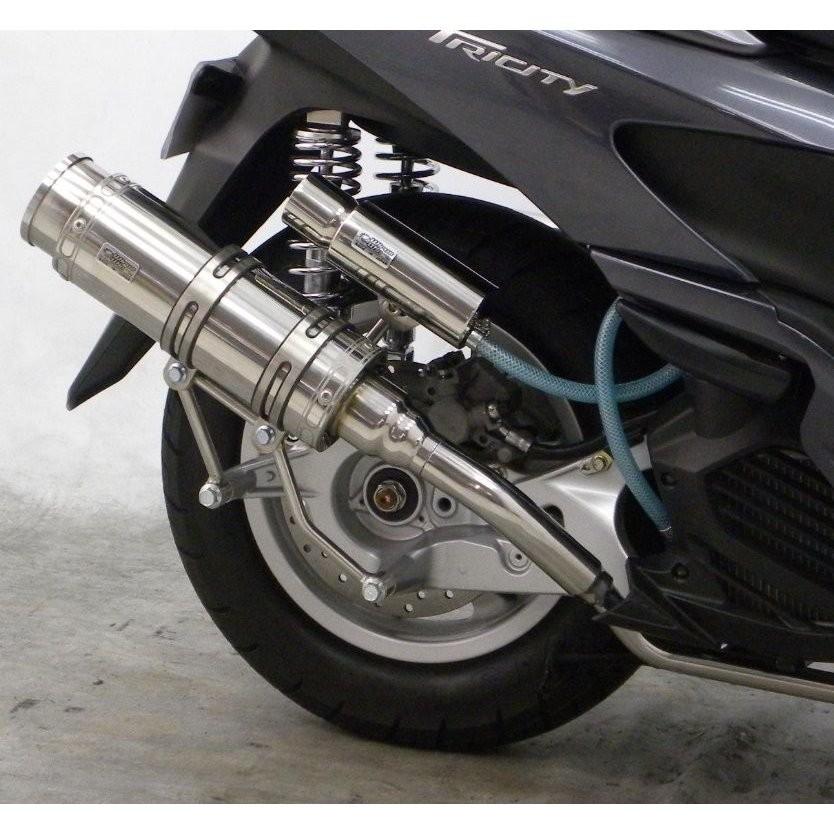 トリシティ125（TRICITY125）SE82J ロイヤルマフラー バズーカータイプ