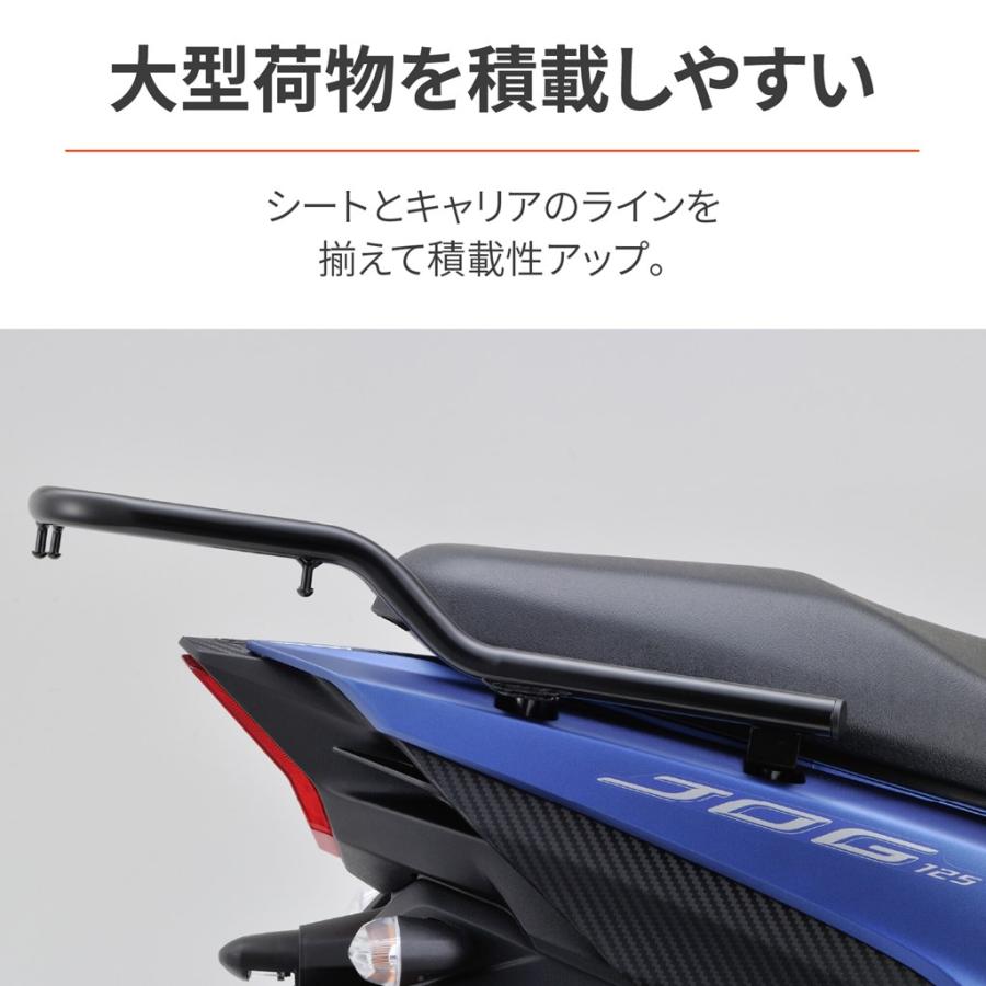 グラブバーキャリア DAYTONA（デイトナ） JOG125（ジョグ125）8BJ-SEJ5J_2
