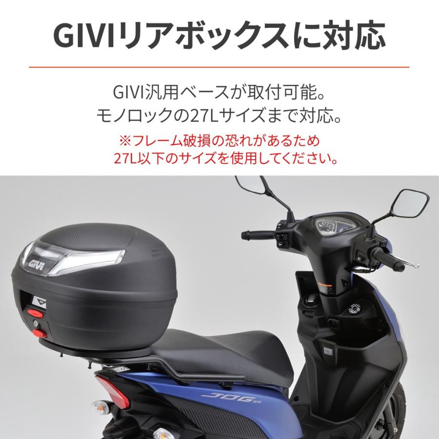 グラブバーキャリア DAYTONA（デイトナ） JOG125（ジョグ125）8BJ-SEJ5J_3