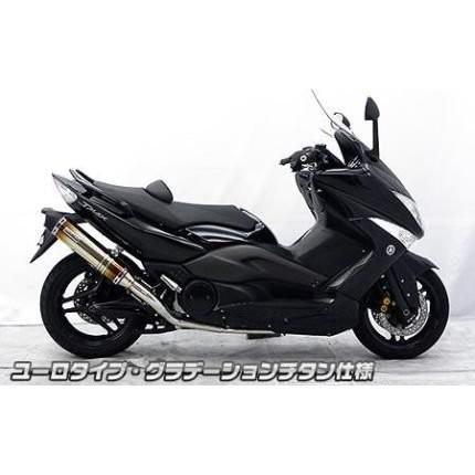 TMAX（SJ08J） ダイナミックマフラー ユーロタイプ グラデーションチタン仕様（フルパワーバージョン） ウイルズウィン（WirusWin）の画像