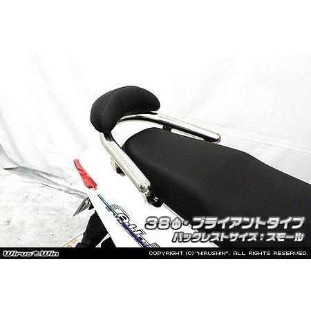 バックレスト付き 38φタンデムバー ブライアントタイプ バックレスト