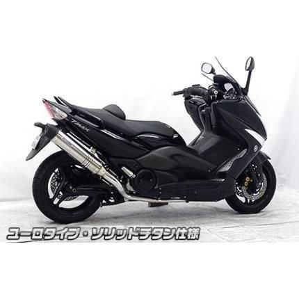 TMAX（SJ08J） ダイナミックマフラー ユーロタイプ ソリッドチタン仕様（フルパワーバージョン） ウイルズウィン（WirusWin）の画像