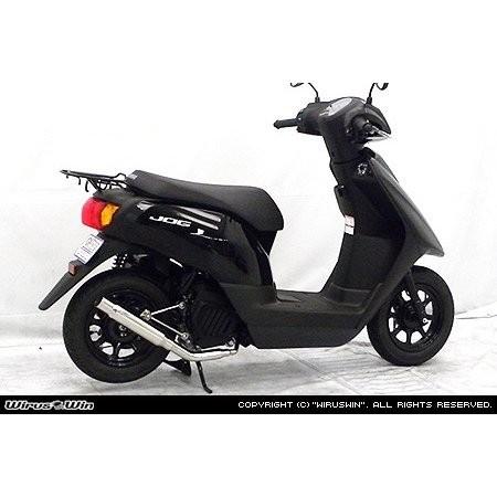 ウイルズウィン WIRUSWIN シャープタイプマフラー 2BH-AY01 シャープマフラー ウイルズウィン（WirusWin） ジョグ/ジョグ
