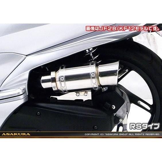 PCX125（JF56） エアクリーナーキット レーシングタイプ メタルタイプ PCX125（JF56） エアクリーナーキット RSタイプ メタルタイプ ASAKURA