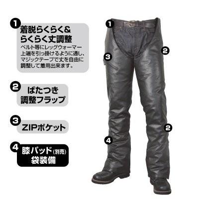 RA7056 サイドZIPレザーレッグウォーマー ブラック スタンダード ラフアンドロード（Rough＆Road）_1