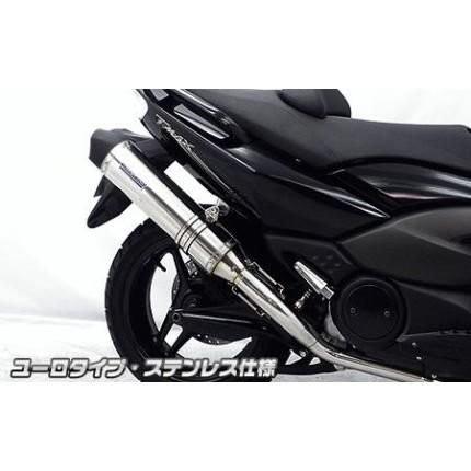 TMAX（SJ08J） ダイナミックマフラー ユーロ印字機 ステンレス鋼仕様模様（フルパワーバージョン） ウイルズウィン（WirusWin）