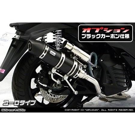 トリシティ125（TRICITY125）2BJ-SEC1J ロイヤルマフラー ユーロ