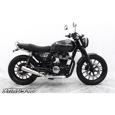 スリップオンマフラー メガホンタイプ ウイルズウィン（WirusWin