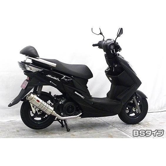 SHタイプマフラー BSタイプ ASAKURA（浅倉商事） スウィッシュ（2BJ-DV12B）の画像