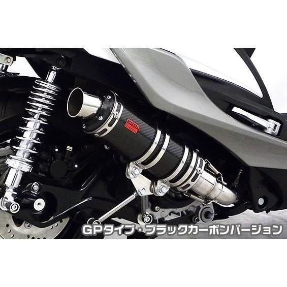 シグナスX（CYGNUS-X）5型 DDRタイプマフラー GPタイプ ブラック