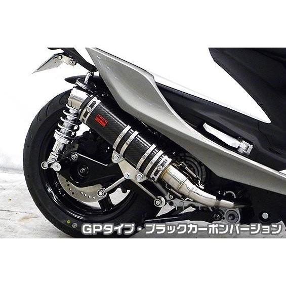 シグナスX（CYGNUS-X）5型 DDRタイプマフラー GPタイプ ブラック