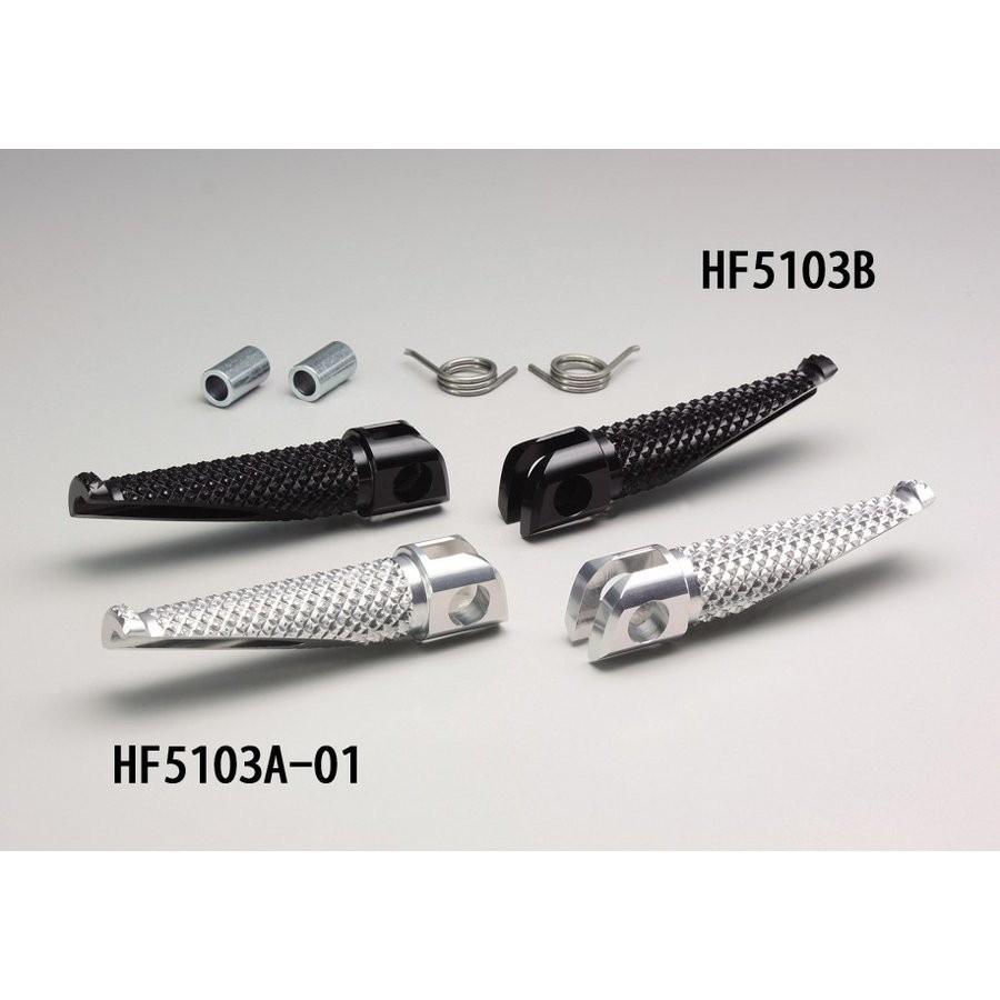 YZF-R25（ABS無模範例） 足どり赤ちょうちん 手あい1 向こう正面用 可倒式 しろがね色 HURRICANE（ハリケイン） ステップ-ステップ、ペダル-車、バイク、自転車