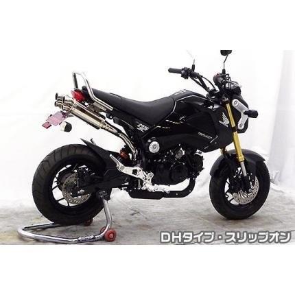 グロム デュアルマフラー GROM（グロム）（1型）13〜15年 DDRデュアルタイプマフラー DHタイプ
