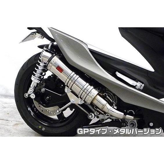 シグナスX（CYGNUS-X）5型 DDRタイプマフラー GPタイプ メタル