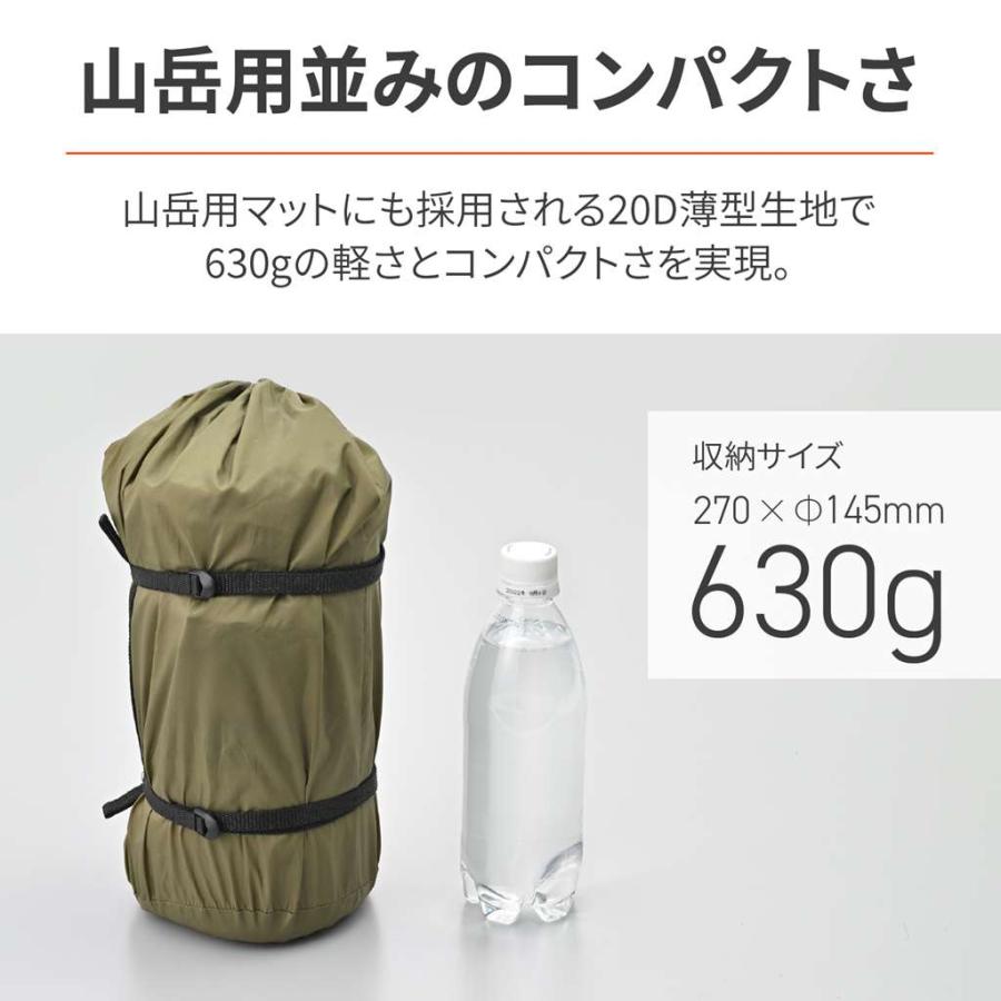 HOSHIZORA HYBRID mat（ホシゾラ ハイブリッドマット） DAYTONA