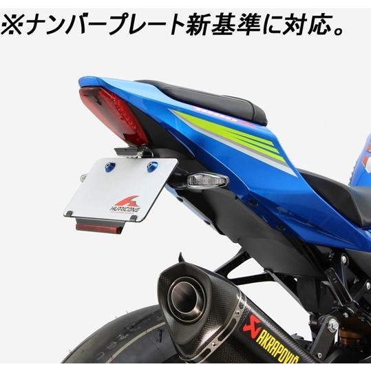 GSX-R1000R (L7〜) ハリケーン　フェンダーレスキット フェンダーレスキット HURRICANE（ハリケーン） GSX-R1000R（17〜20年