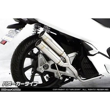 PCX125（2BJ-JF81） アトミックツインマフラー バズーカータイプ