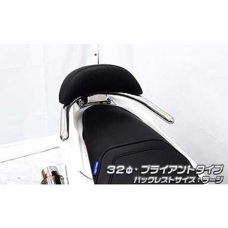 バックレスト付き 32φタンデムバー ブライアントタイプ バックレストラージ ウイルズウィン（WirusWin）