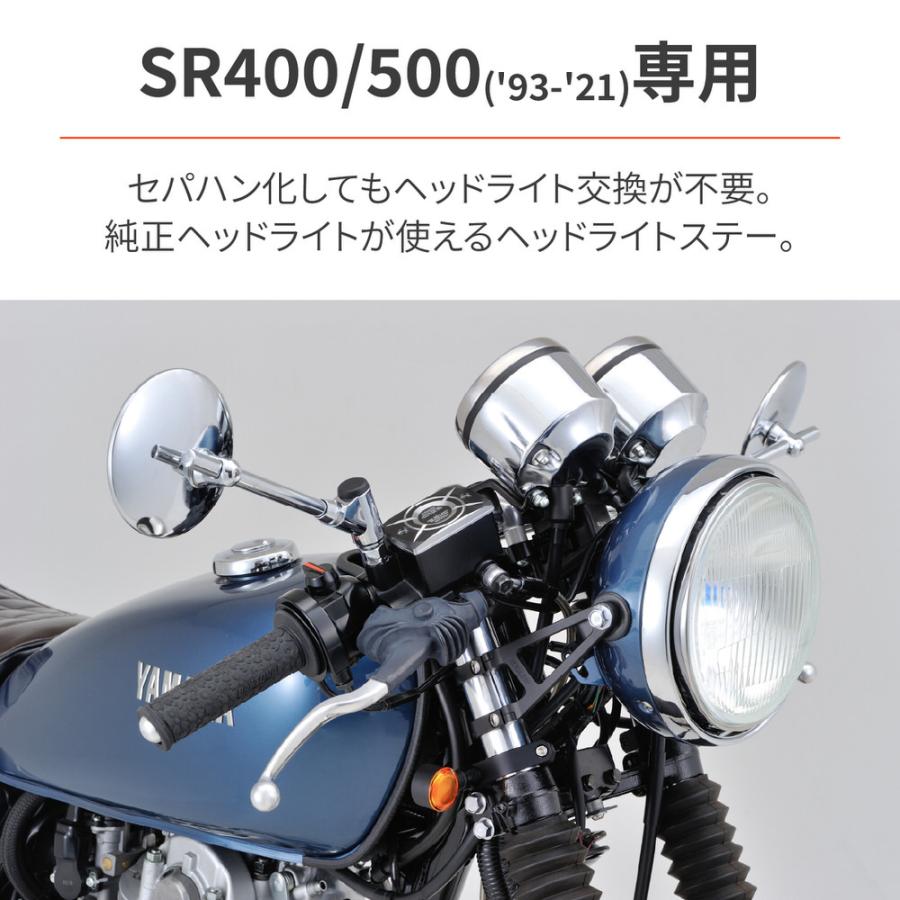 DAYTONA デイトナ ノーマルヘッドライト対応ブラケットセット DAYTONA（バイク用品） デイトナ DAYTONA ノーマルヘッドライト