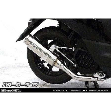 AY02ビーノ ジョルノAF77 マフラーウィルズウィン WirusWin 77