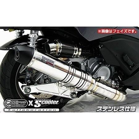 マジェスティS（2BK-SG52J） ビートイットマフラー ステンレス仕様 ウイルズウィン（WirusWin）
