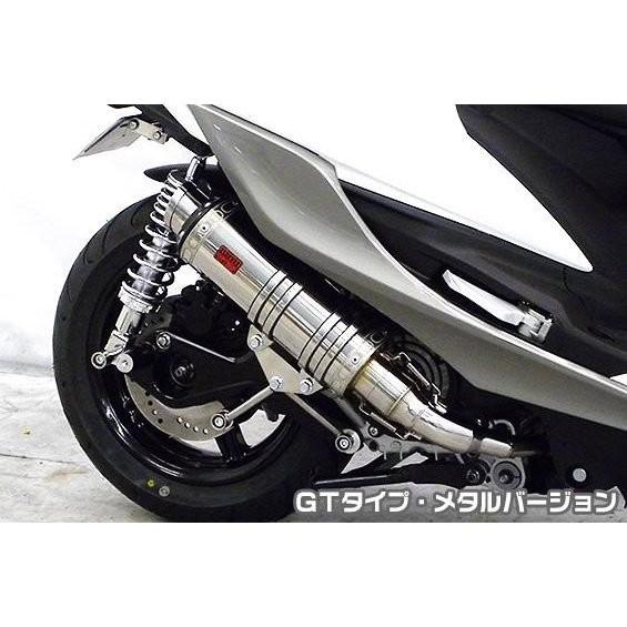 シグナスX（CYGNUS-X）5型 DDRタイプマフラー GTタイプ メタル
