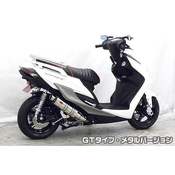V*様限定 シグナスX（CYGNUS-X）5型 DDRタイプマフラー GTタイプ メタル