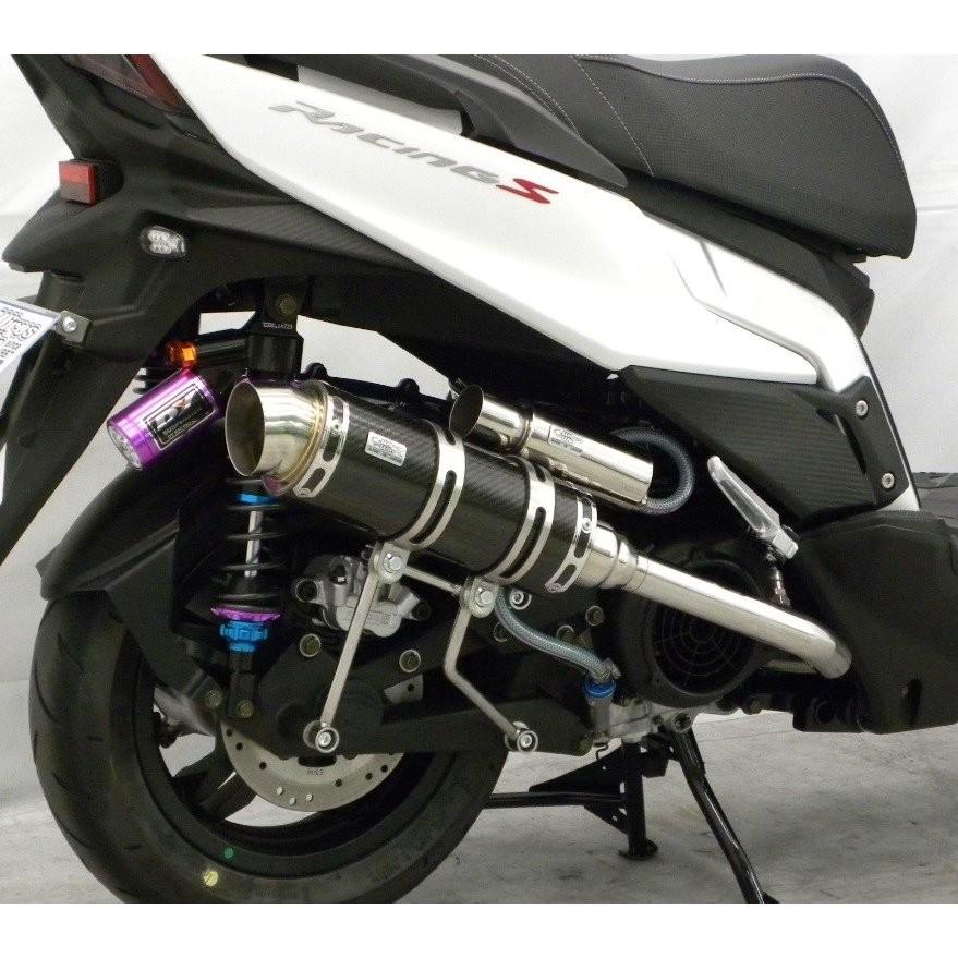 KYMCO RACING S 125（16年） ロイヤルマフラースポーツタイプ ブラックカーボン仕様 ウイルズウィン（WirusWin）