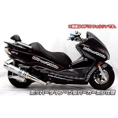アルティメットマフラー ホッパータイプ シルバーカーボン仕様 ウイルズウィン（WirusWin） マジェスティS（2BK-SG52J）_2