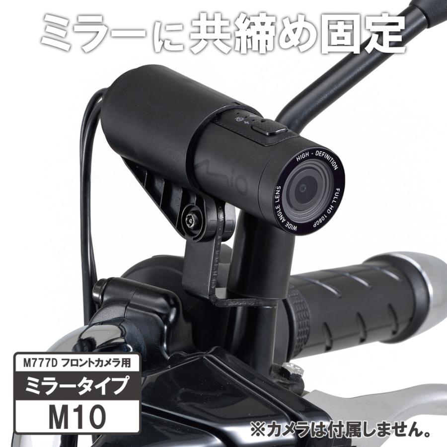 M777D用 オプション品 フロントカメラステー M10ミラークランプ DAYTONA（デイトナ） | DAYTONA（バイク用品） | 01