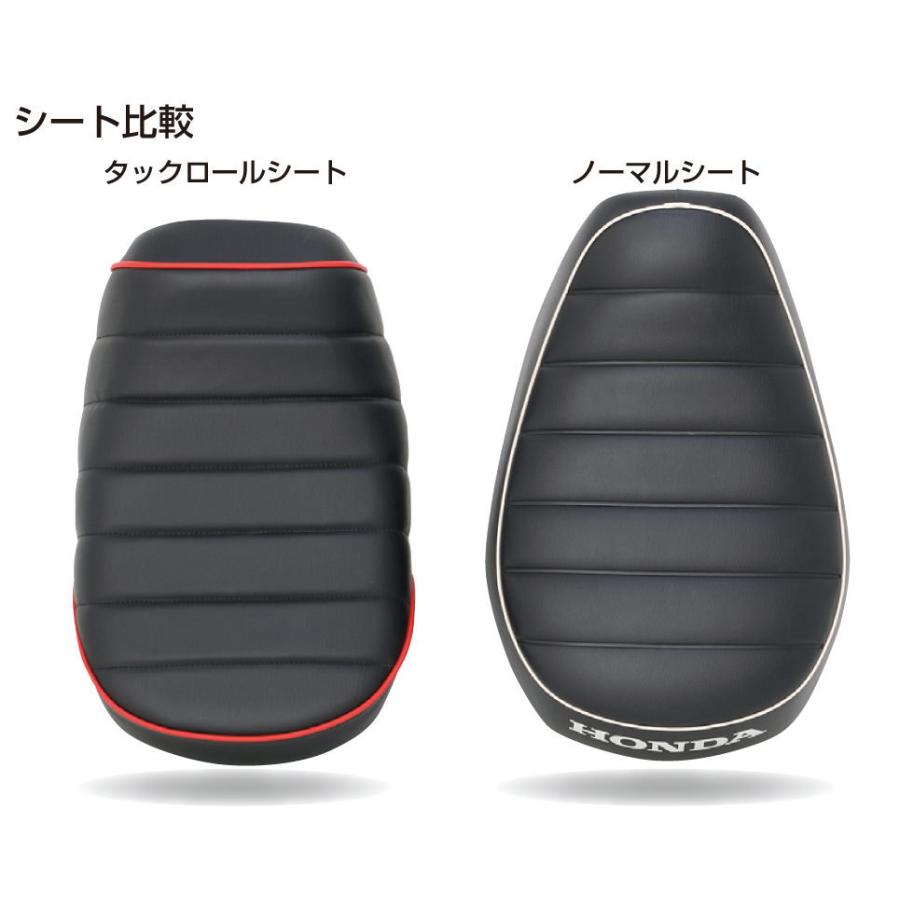 モンキー125 鋲打ち 黒白 タックロールシート KITACO（キタコ） タックロールシート ブラック/ホワイトパイピング