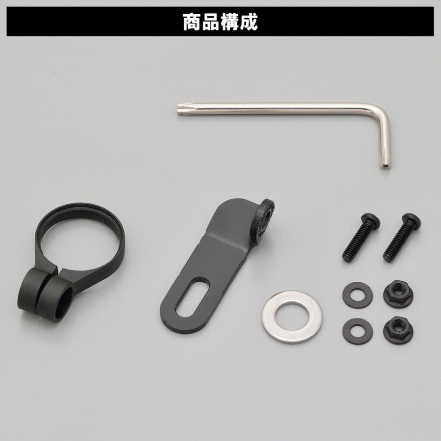 M760D/M777D用 オプション品 リリアカメラステー ナンバープレートクランプ DAYTONA（デイトナ） | DAYTONA（バイク用品） | 03