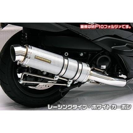 フォルツァSi MF12（FORZA） GGタイプマフラー レーシングタイプ ホワイトカーボン ASAKURA（浅倉商事）