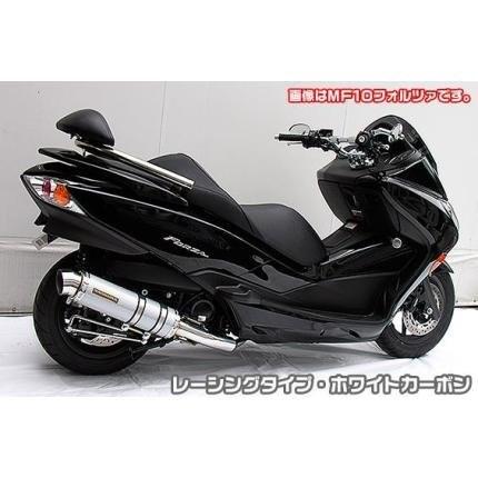 フォルツァSi MF12（FORZA） GGタイプマフラー レーシングタイプ 