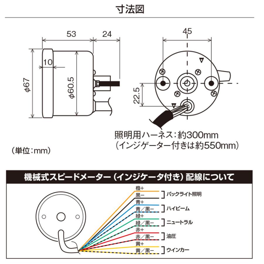 機械式スピードメーター φ60 ホワイトLED照明 140km/h ブラックボディ ホワイトパネル インジケーター付き DAYTONA（デイトナ）｜hamashoparts2｜05