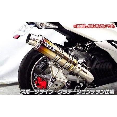 アルティメットマフラー スポーツタイプ グラデーションチタン仕様 ウイルズウィン（WirusWin） マジェスティS（2BK-SG52J）