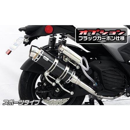 シグナスグリファス用　ロイヤルマフラースポーツタイプ　ブラックサイレンサー ロイヤルマフラー スポーツタイプ ブラックカーボン仕様