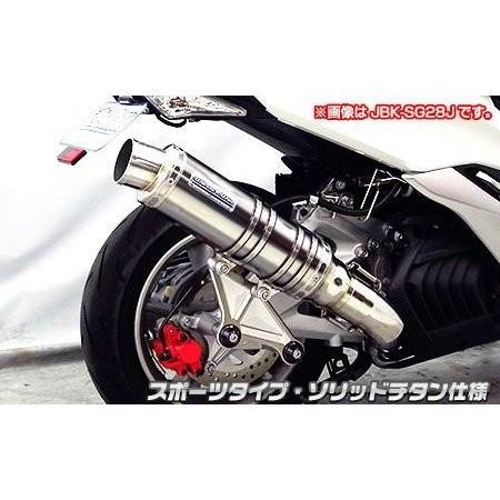 アルティメットマフラー スポーツタイプ ソリッドチタン仕様 ウイルズウィン（WirusWin） マジェスティS（2BK-SG52J）