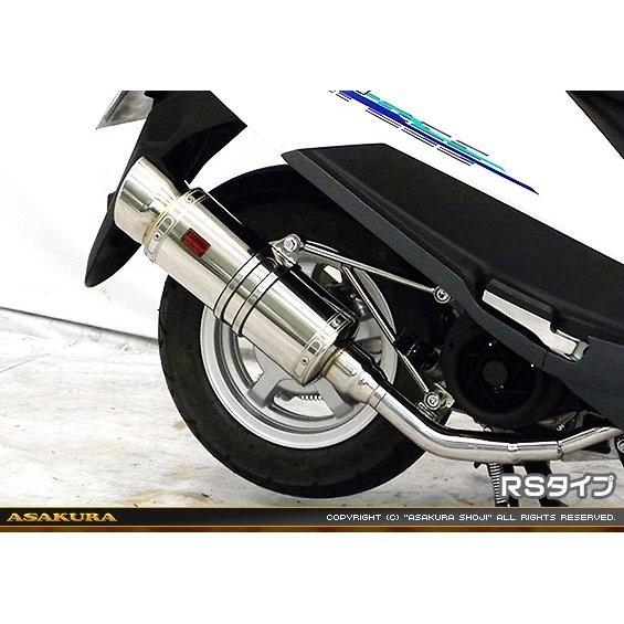 SHタイプマフラー RSタイプ ASAKURA（浅倉商事） アドレス125（2BJ-DT11A）