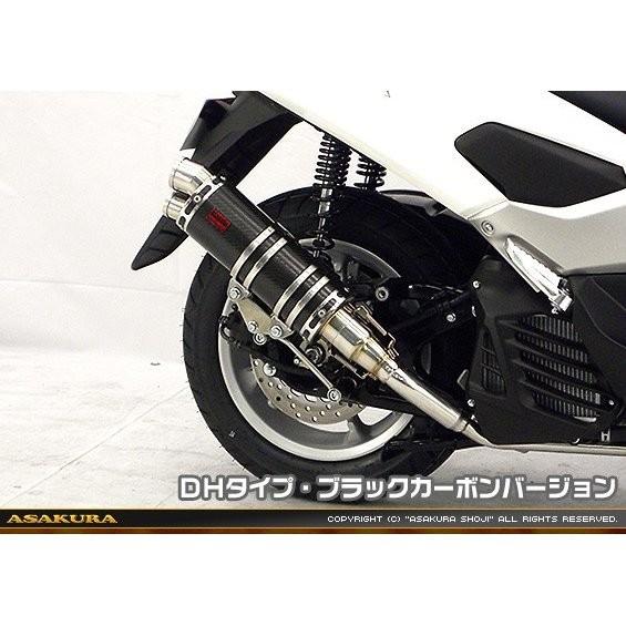 NMAX（エヌマックス）SE86J DDRタイプマフラー DHタイプ ブラックカーボンバージョン ASAKURA（浅倉商事）