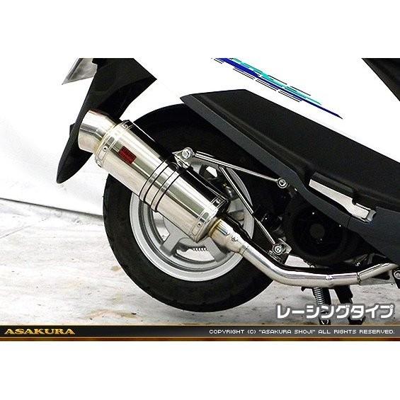 アドレス125 dt11 浅倉商事SHマフラー アドレス125（2BJ-DT11A） SHタイプマフラー レーシングタイプ ASAKURA
