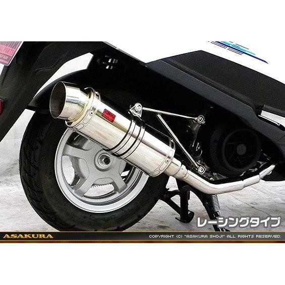 アドレス125 dt11 浅倉商事SHマフラー アドレス125（2BJ-DT11A） SHタイプマフラー レーシングタイプ ASAKURA