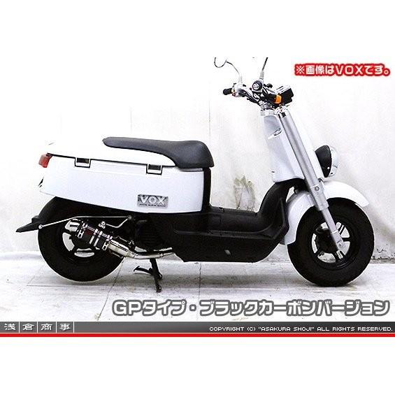 ZZRタイプマフラー EVOタイプ ブラックカーボンバージョン ASAKURA