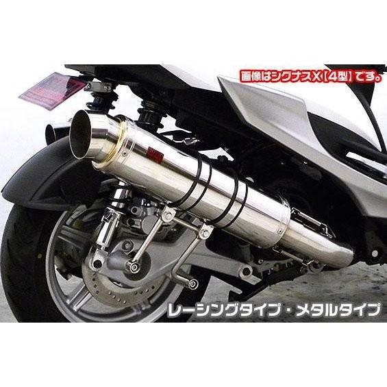 GGタイプマフラー レーシングタイプ メタルタイプ ASAKURA（浅倉商事） シグナスX（CYGNUS-X）5型