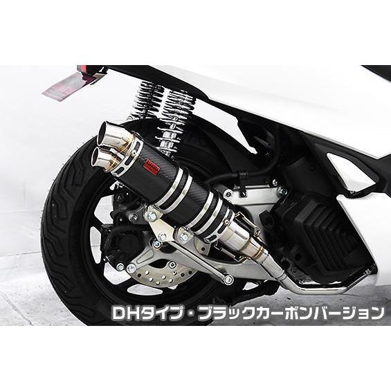 DDRタイプマフラー DHタイプ ブラックカーボンバージョン ASAKURA（浅倉商事）