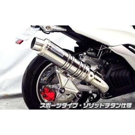 SMAX（SG271） アルティメットマフラー スポーツタイプ ソリッドチタン仕様 ウイルズウィン（WirusWin）_1
